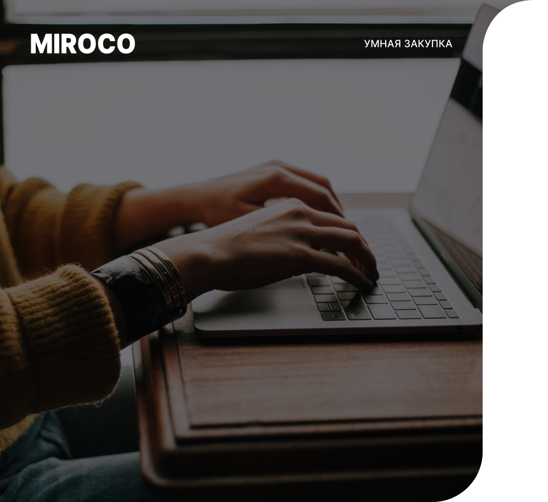 MIROCO